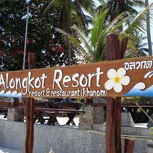 Alongkot Beach Resort